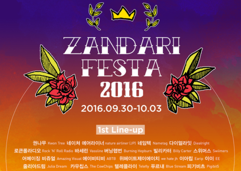 Sound City Takeover at Zandari Festa to feature the best emerging artists from Britain