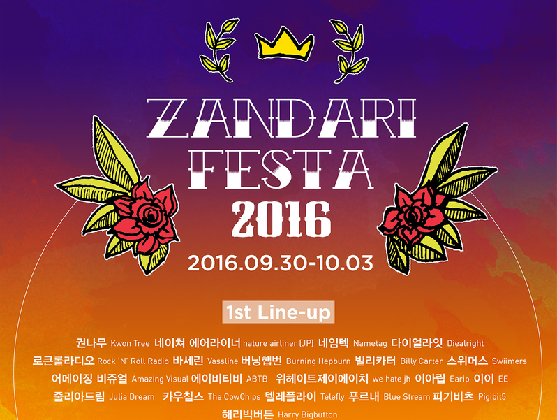 Sound City Takeover at Zandari Festa to feature the best emerging artists from Britain