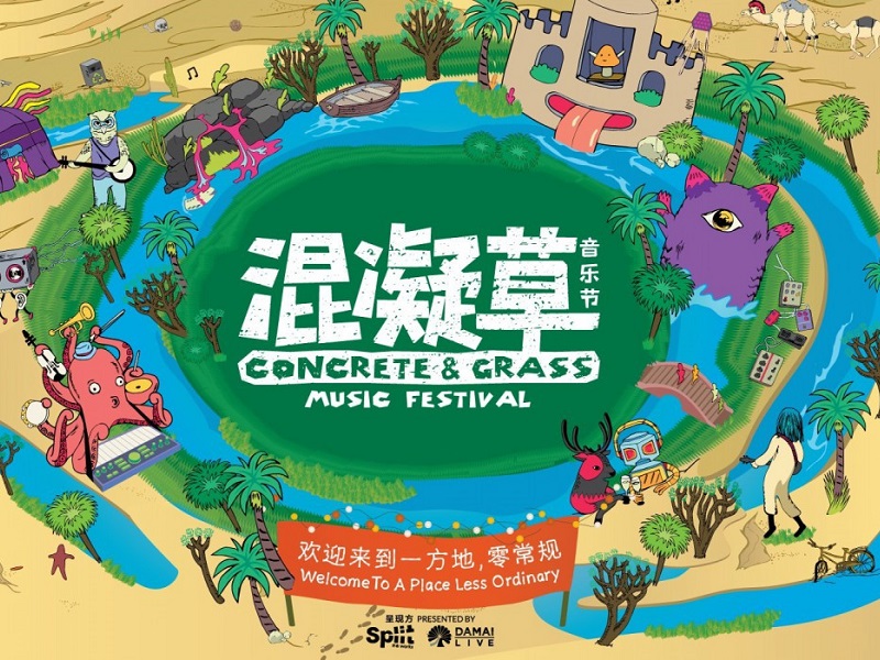 Split Works organises Shanghai's Concrete & Grass Festival featuring eclectic music from Chinese artists.