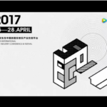 Sound of the Xity Beijing China International Music Conference and Festival