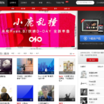 NetEase Cloud Music partners with Kobalt