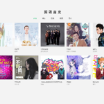 QQ Music is a freemium music platform only available in China. Owned by Tencent, it has reported over 700 million users with over 120 million paying subscribers.