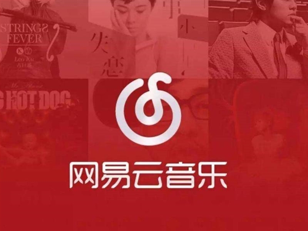 NetEase has over 400 million users on NetEase Cloud Music