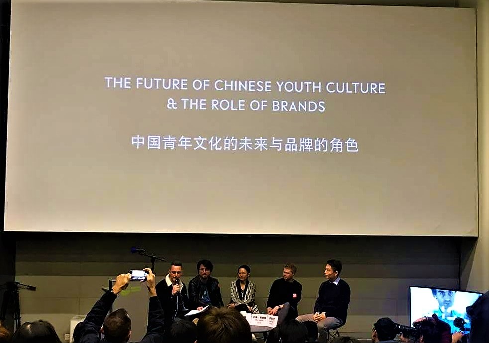 "The Future of Chinese Youth Culture & The Role of Brands" moderated by Eric-Reithler Barros.