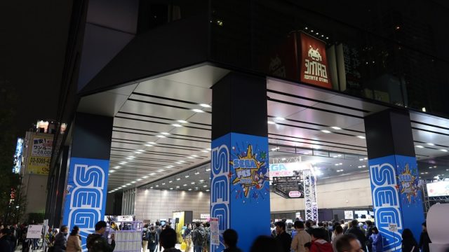 Sega's annual festival attracts a huge following in Japan. Music Press Asia.
