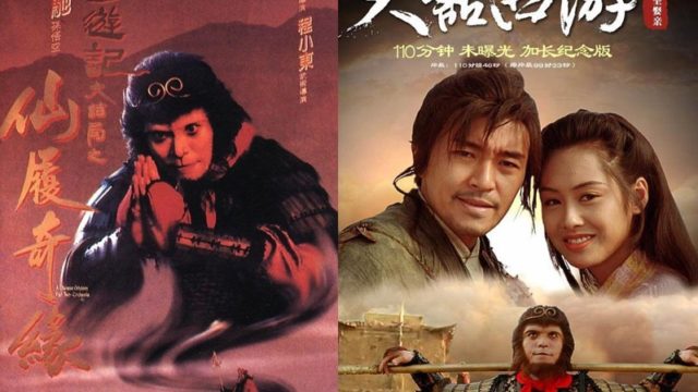 Stephen Chow Hong Kong comedy icon plays Monkey King in Jeffery Lau's 1995 romance and fantasy-comedy film series A Chinese Odyssey. Music Press Asia.