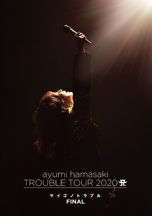 Avex Reissued Ayumi Hamasaki's Trance Masterpieces - Music Press Asia