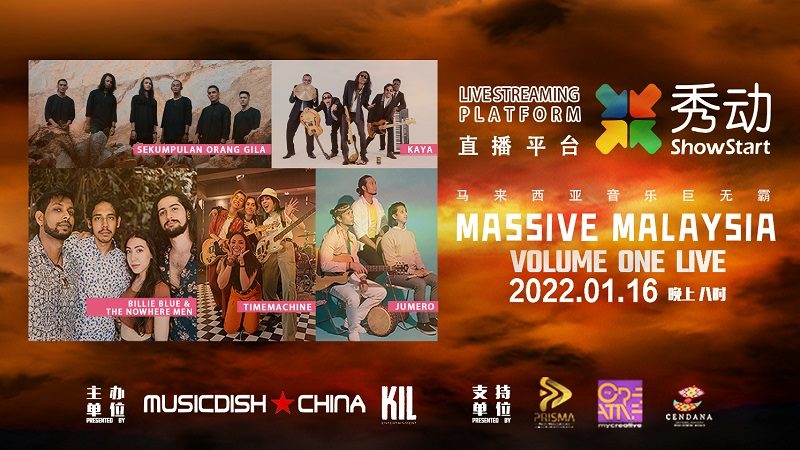 MusicDish & Keep It Local Collaborate. Music Press Asia