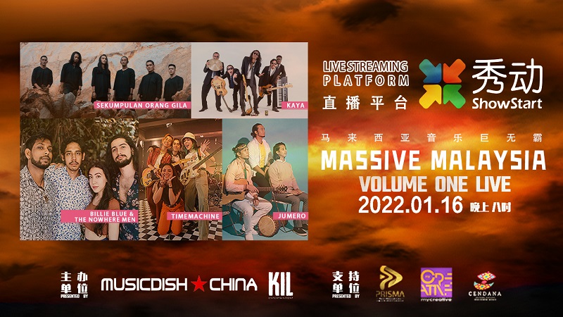 MusicDish & Keep It Local Collaborate. Music Press Asia