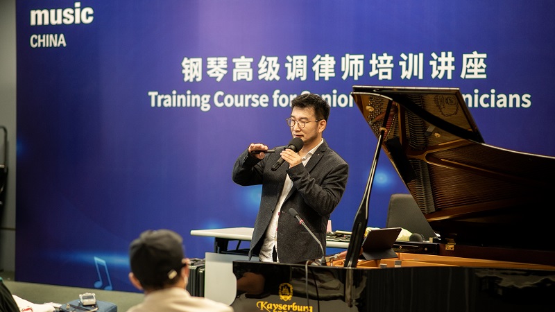 Music China to relocate from Shanghai to Nanjing. Music Press Asia