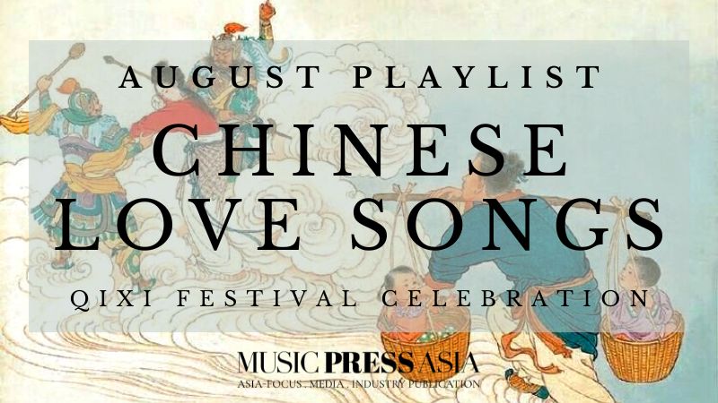 Qixi Festival Love Song Playlist. Music Press Asia