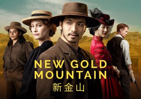 New Gold Mountain by Caitlin Yeo. Music Press Asia