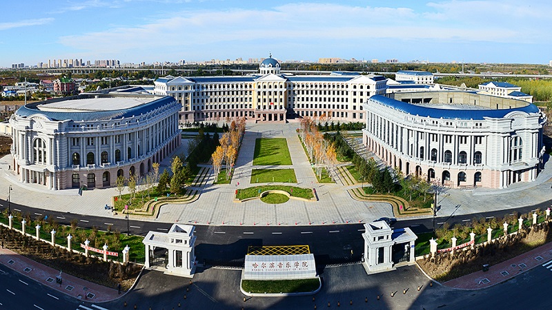 Harbin music conservatory UNESCO Music City. Music Press Asia