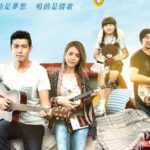 Taiwanese film features music by mandarin pop song producer, Jim Lim. Music Press Asia
