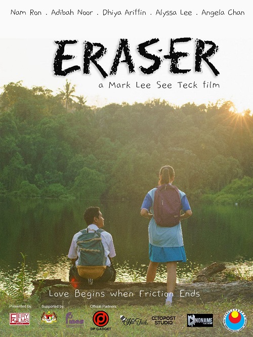 MIFFEST 2023 Eraser by Mark Lee. Music Press Asia