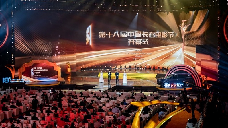 18th Changchun Film Fest. Music Press Asia