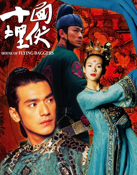 House of Flying Daggers by Zhang Yimou. Music Press Asia