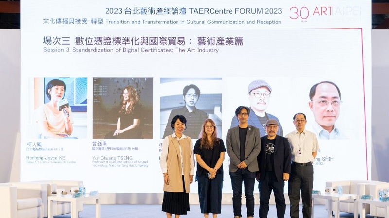 Taipei Art Economy Research Center Forum Art Taipei 2023. Music Press Asia