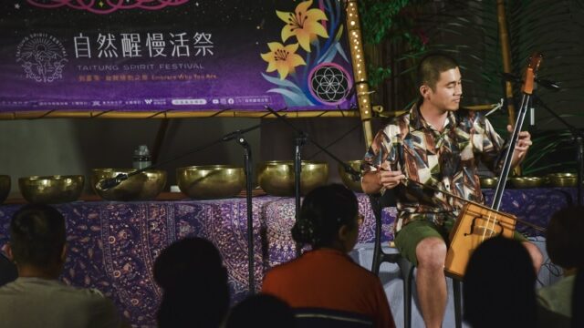 Trad String Guitar Taitung Spirit Fest 2023. Music Press Asia