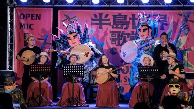 Folk Music at Its Best at Hear Here World Music Fest Music Press Asia