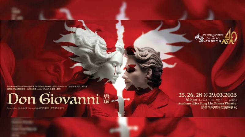 HKAPA Presents Mozart Opera Don Giovanni Music Press Asia