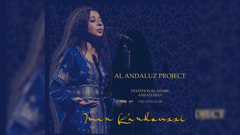 Al Andaluz Project Songs of Iman Kamdoussi Music Press Asia