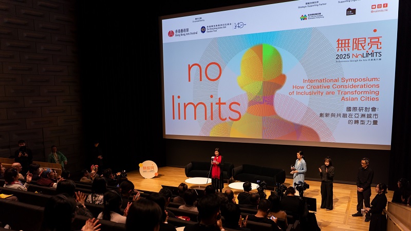 HKAF inclusive through arts Music Press Asia