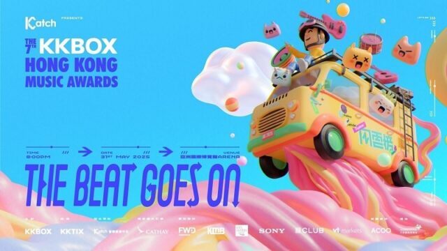 KKBox 7th Music Awards HK 2025 Music Press Asia