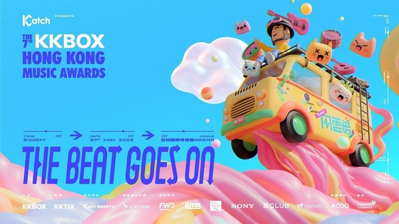 KKBox 7th Music Awards HK 2025 Music Press Asia
