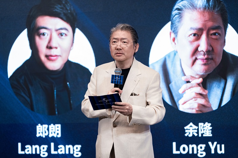 Long Yu to serve as artistic advisor at Deutsche Grammophon China Music Press Asia