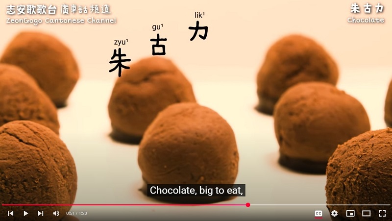 ZeonGogo Cantonese Choclate Song Music Press Asia