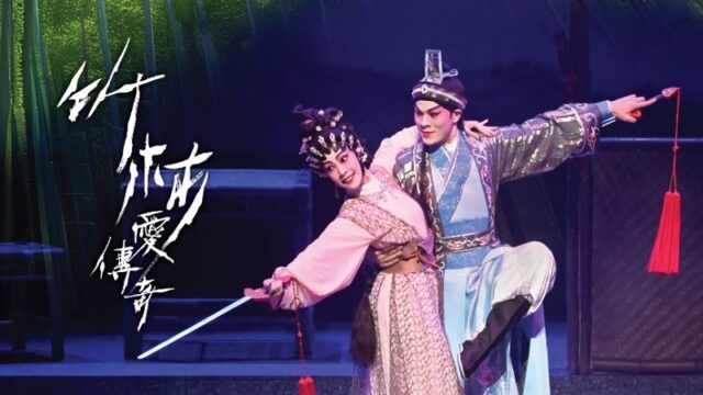 HKAF Cantonese Opera to perform at Belt Road Intl Music Fest Music Press Asia