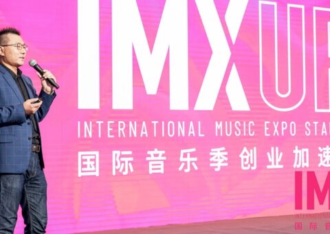 IMX to launch global partners with Music China Newswire by Music Press Asia