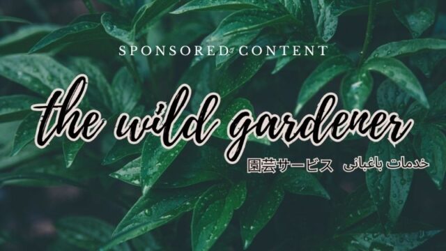 Garden Advertisement Sponsored Music Press Asia
