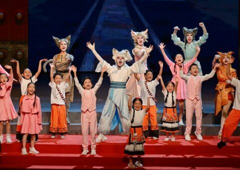 China Performing Arts Cats and Children Dance Music Press Asia