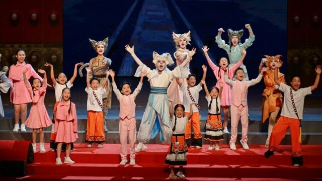 China Performing Arts Cats and Children Dance Music Press Asia