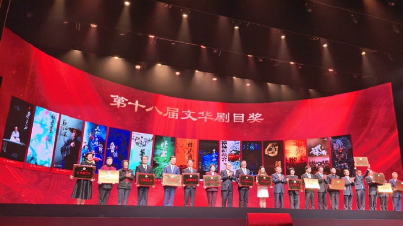 National Theater China Wins Cultural Grand Prize Music Press Asia