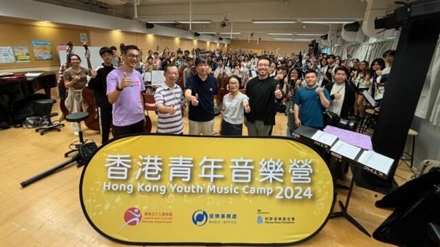 HK Music Camp 2024 Music Press Asia