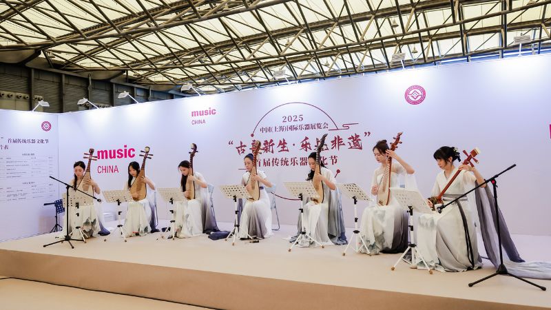 Music China fringe program guitar Music Press Asia