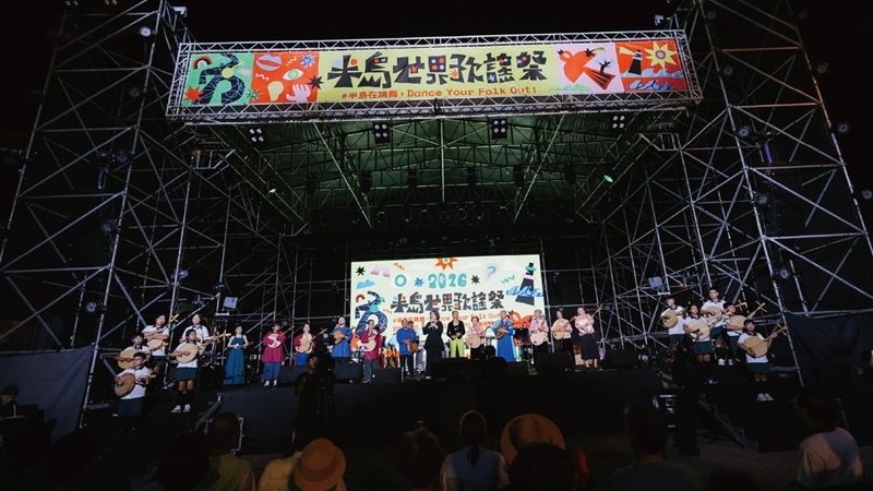 Hear Here Fest Hengchun Taiwan celebrates folk music Music Press Asia