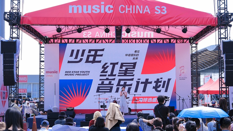 Live Music Fringe program Music China Messe Frankfurt HK Ltd Music Press Asia