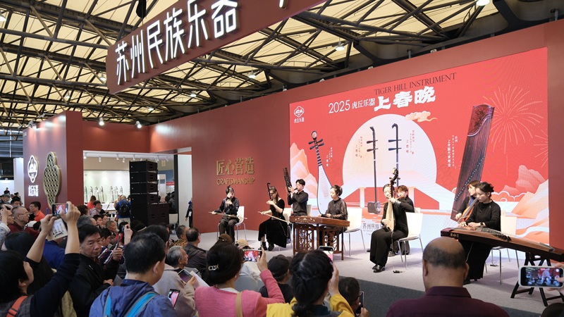 Live recording performance Music China Music Press Asia
